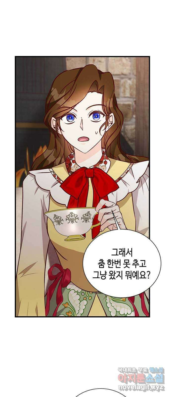 어느 백작 영애의 이중생활 62화 2