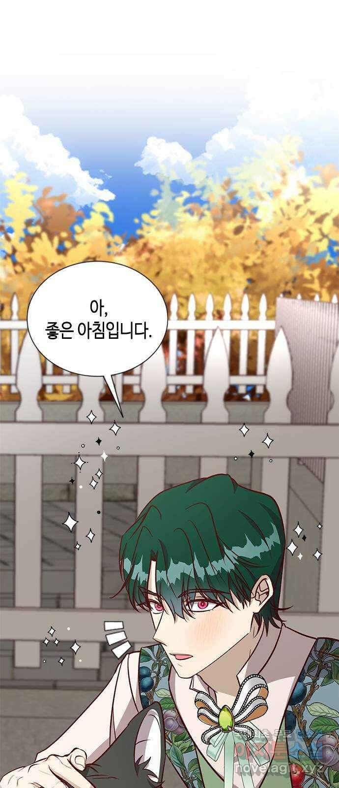 어느 백작 영애의 이중생활 62화 14