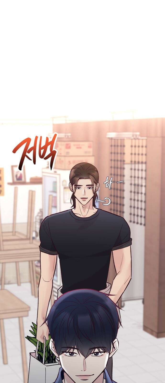 중간에서 만나 22화 19