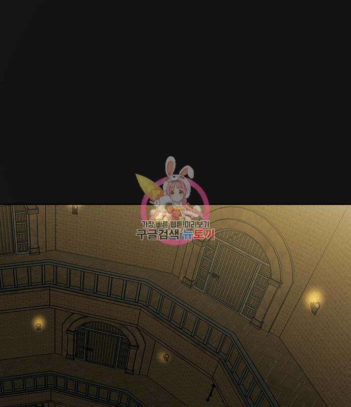베이비 폭군 35화 1