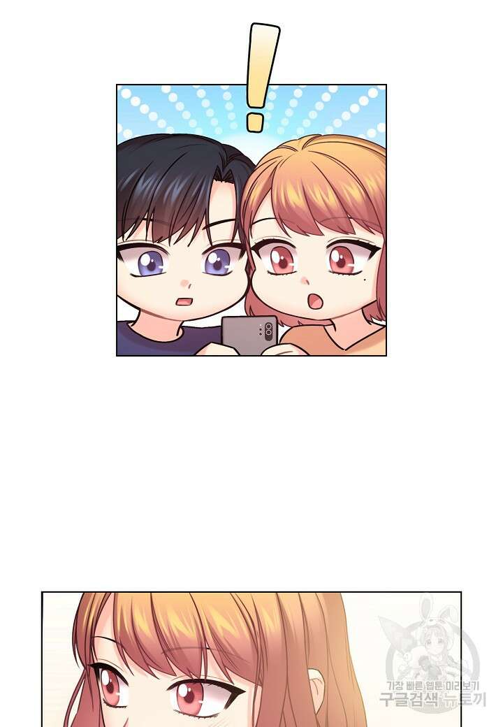 겹사돈 사기단 26화 3