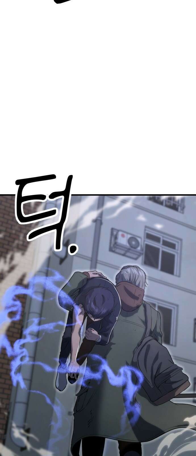 왕신황제 2화 8