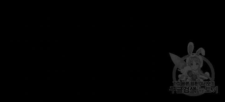 팬티노트 141화 4