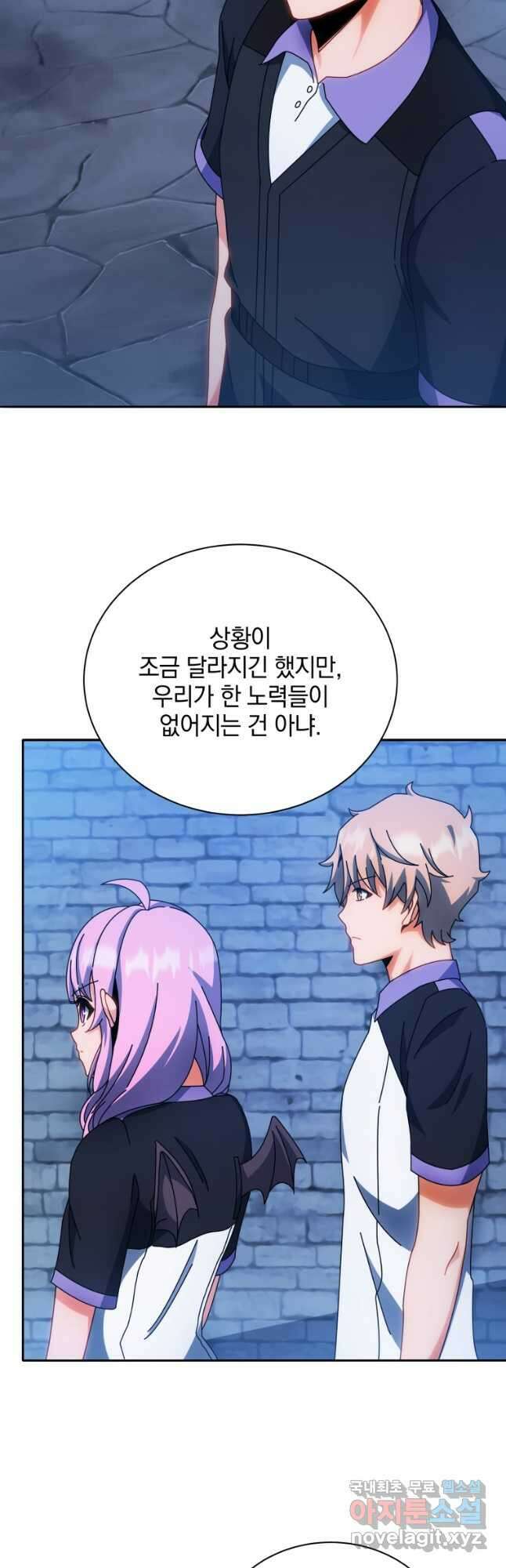 네크로맨서 학교의 소환천재 41화 11