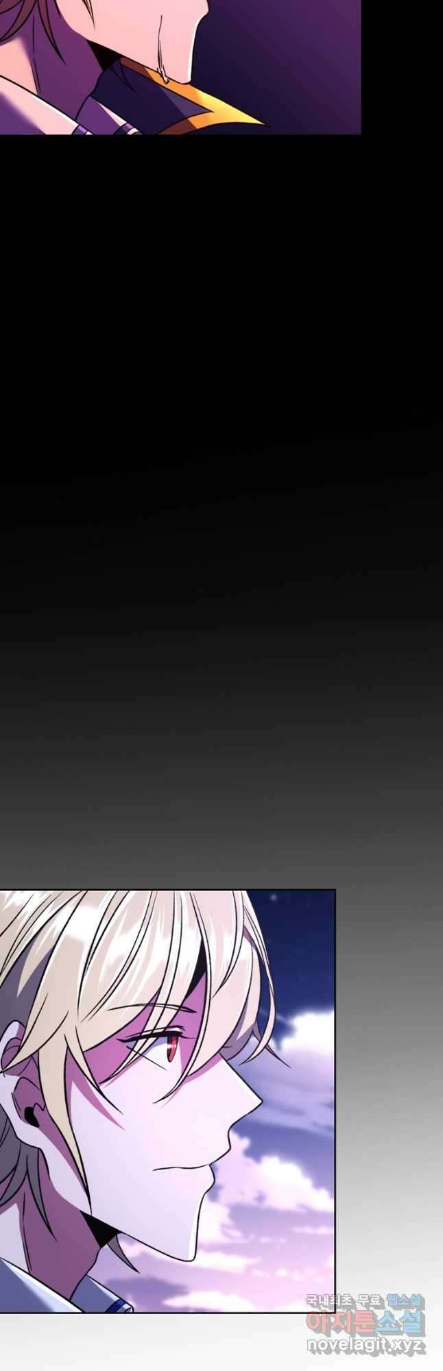 회귀로 초월하는 대마도사 73화 8