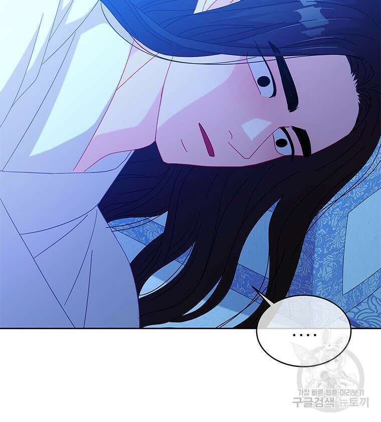 원님의 마법사 38화 3