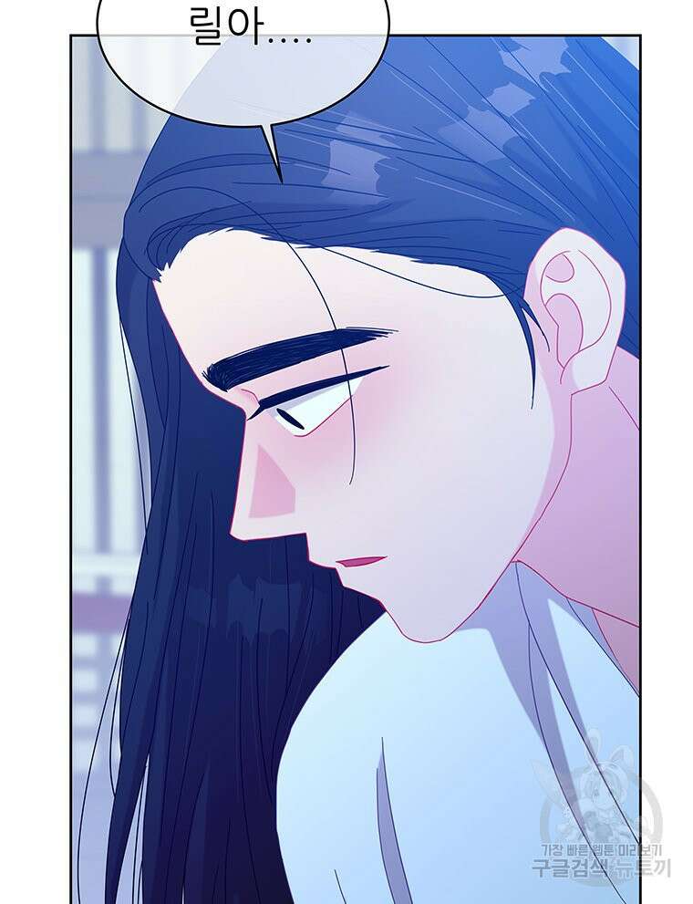 원님의 마법사 38화 10