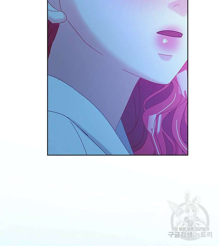 원님의 마법사 38화 35