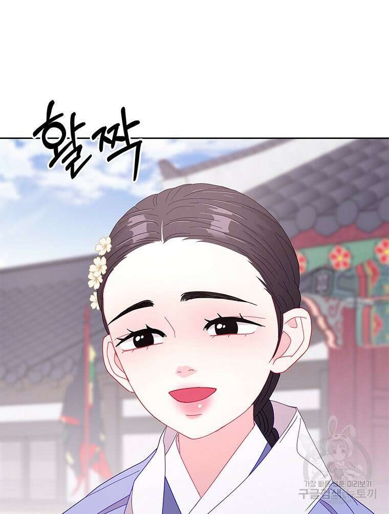 원님의 마법사 38화 107