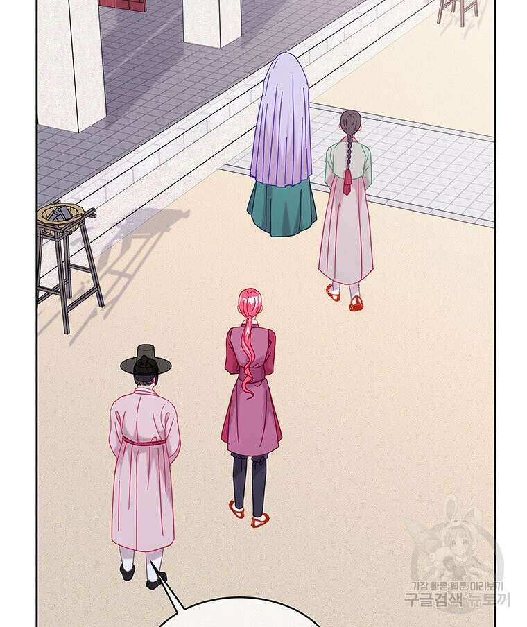 원님의 마법사 38화 120