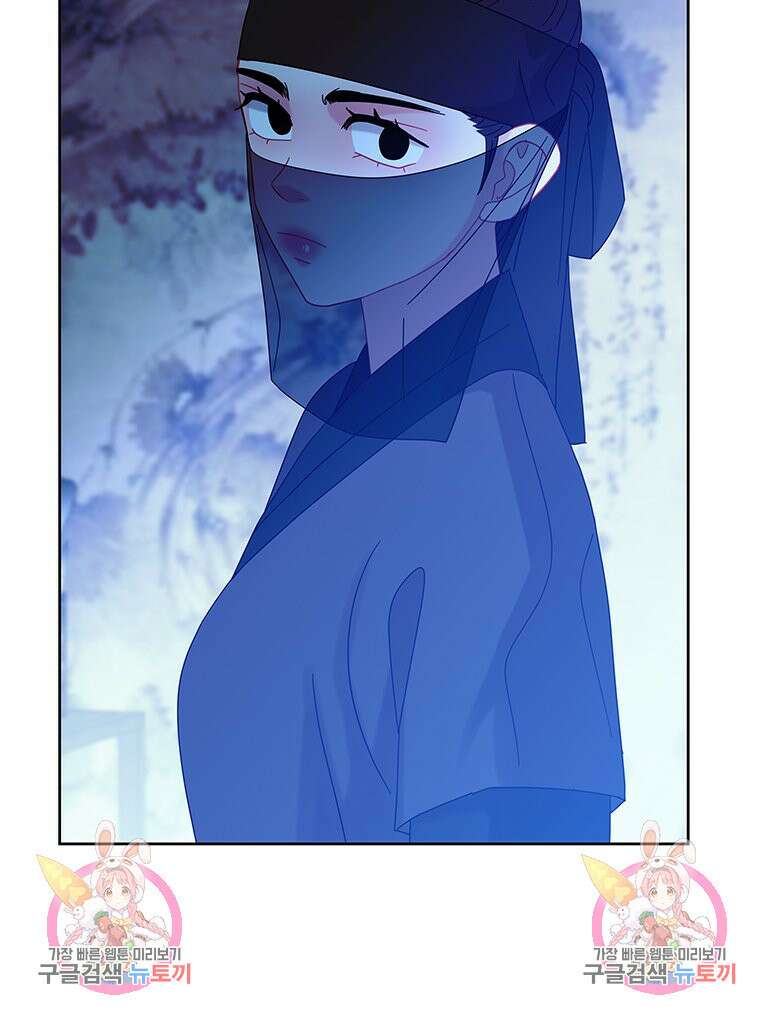 원님의 마법사 38화 138