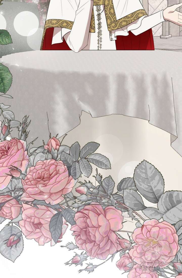 나를 잡아먹지 말아줘 112화 4