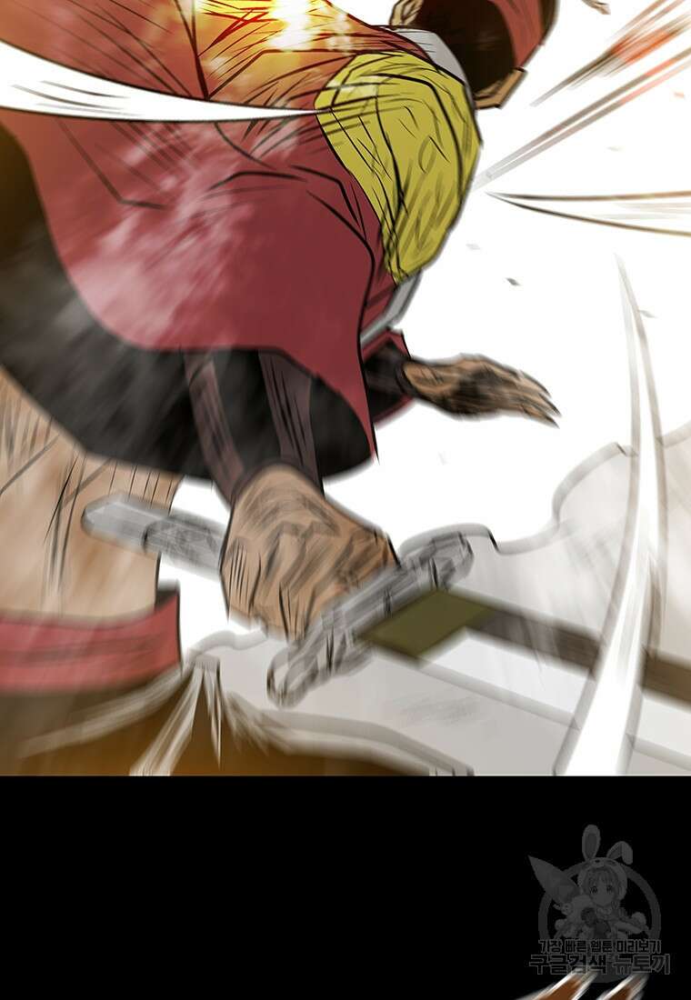 길동 66화 3