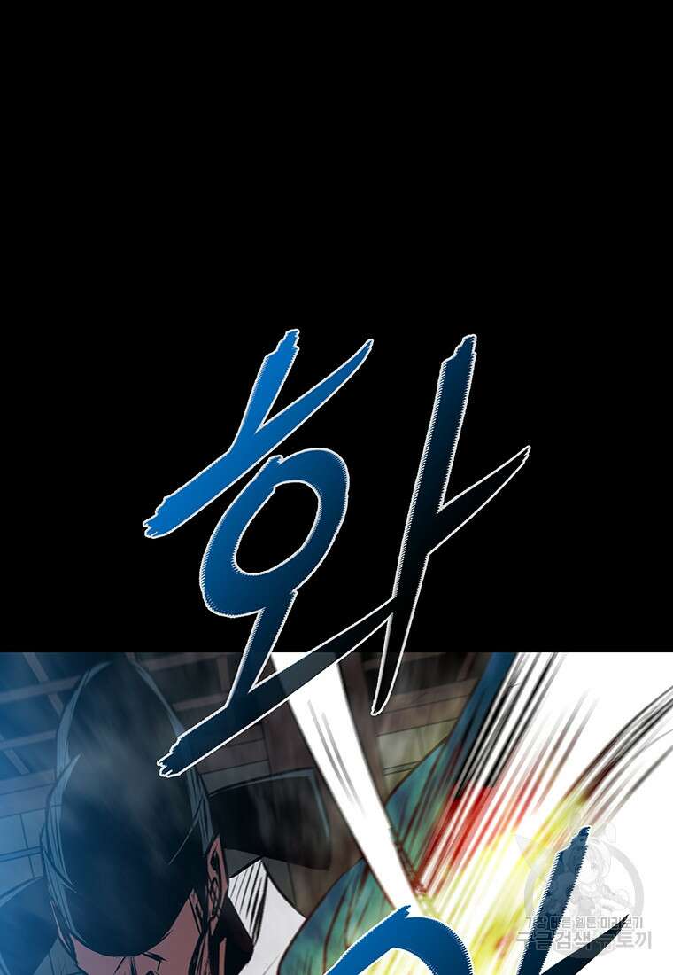 길동 66화 13