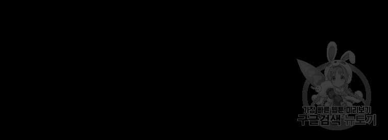 길동 66화 36