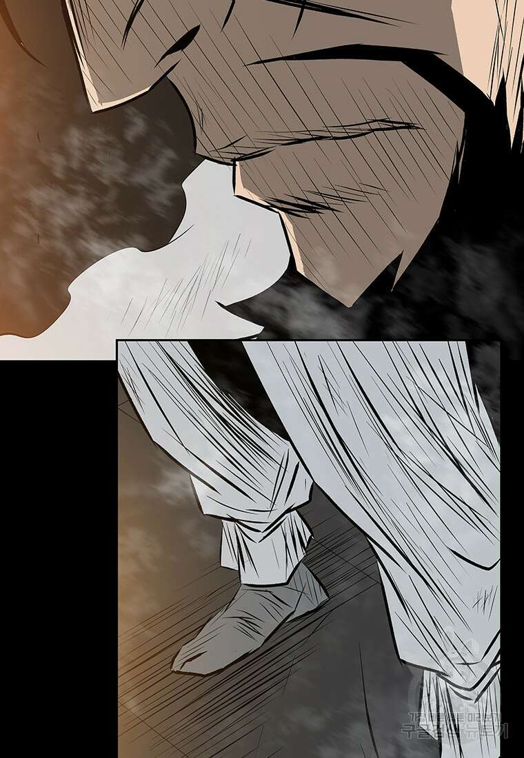 길동 66화 62