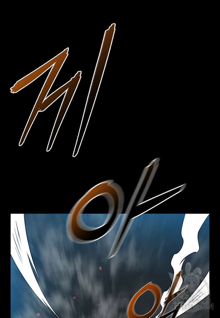 길동 66화 87