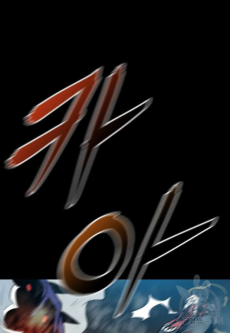 길동 66화 95