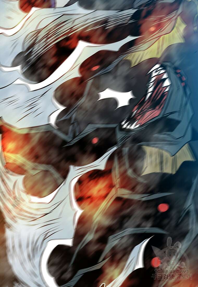 길동 66화 96