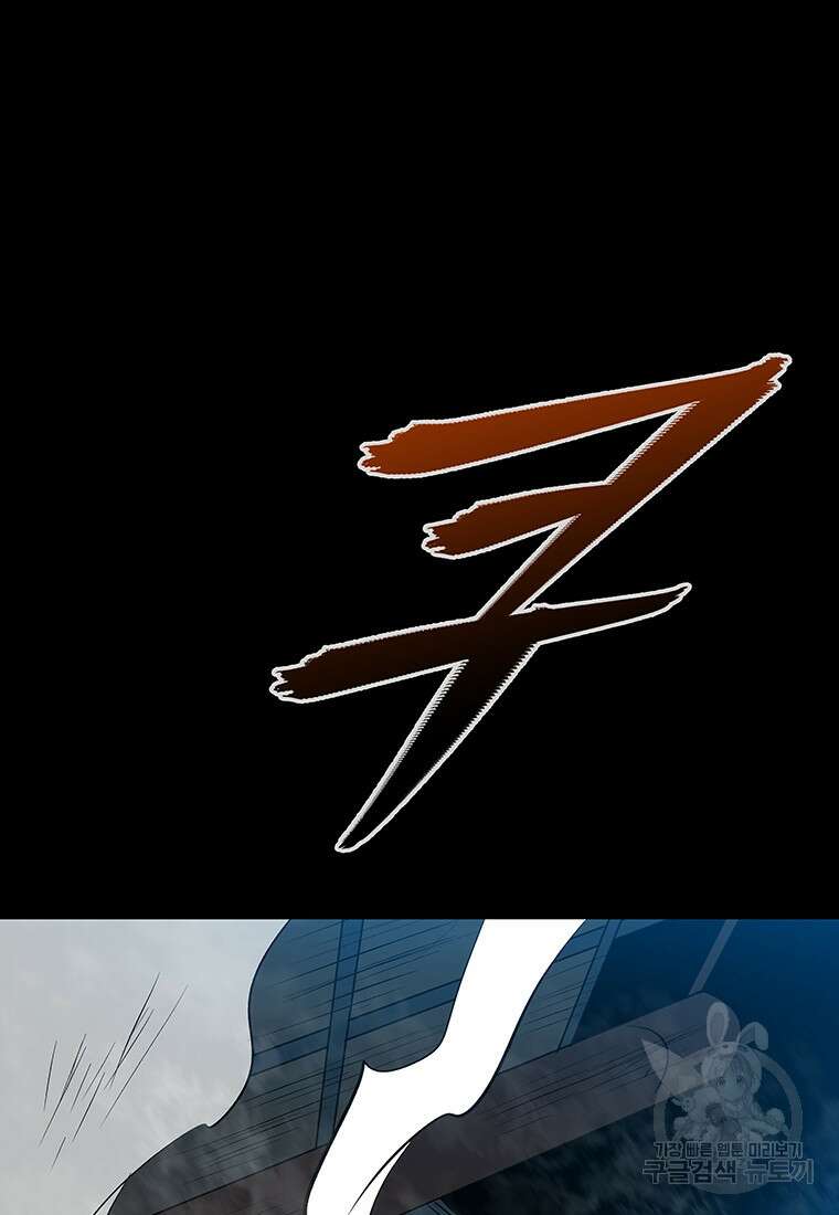 길동 66화 127