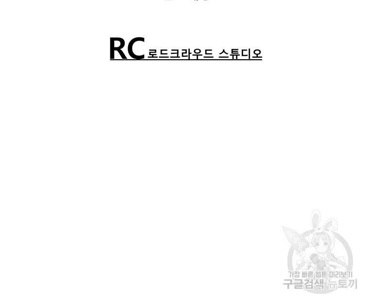 길동 66화 178