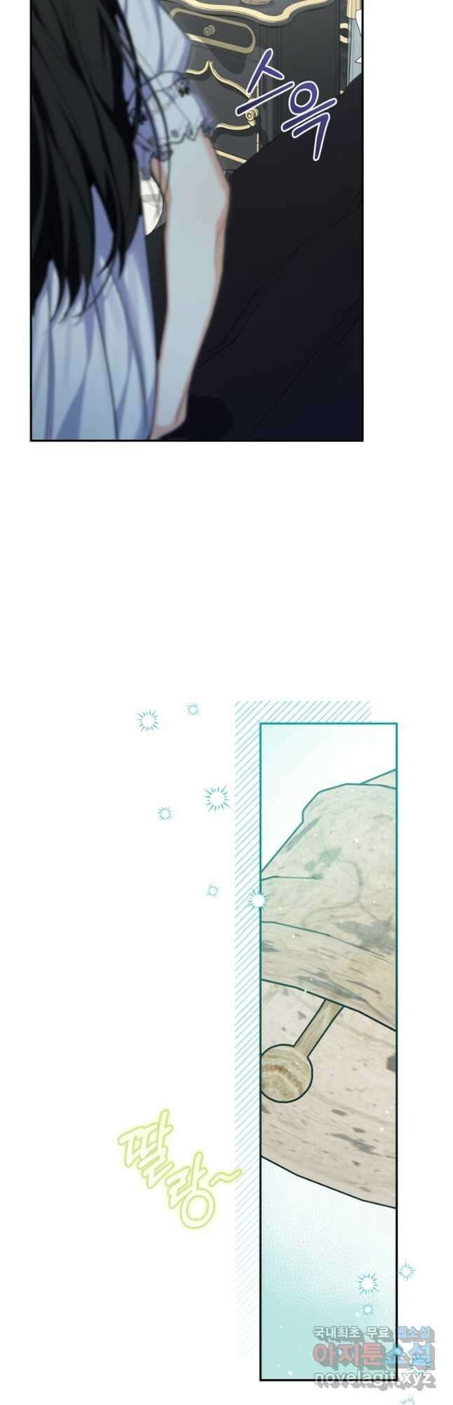 후회 남편을 고쳐 쓰겠습니다 43화 47