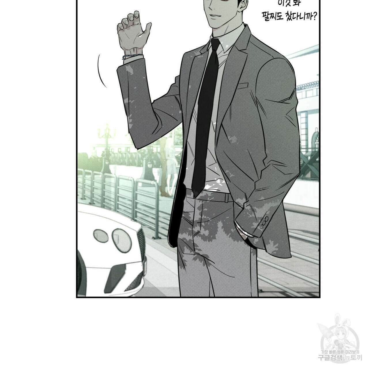 피자배달부와 골드팰리스 55화 10