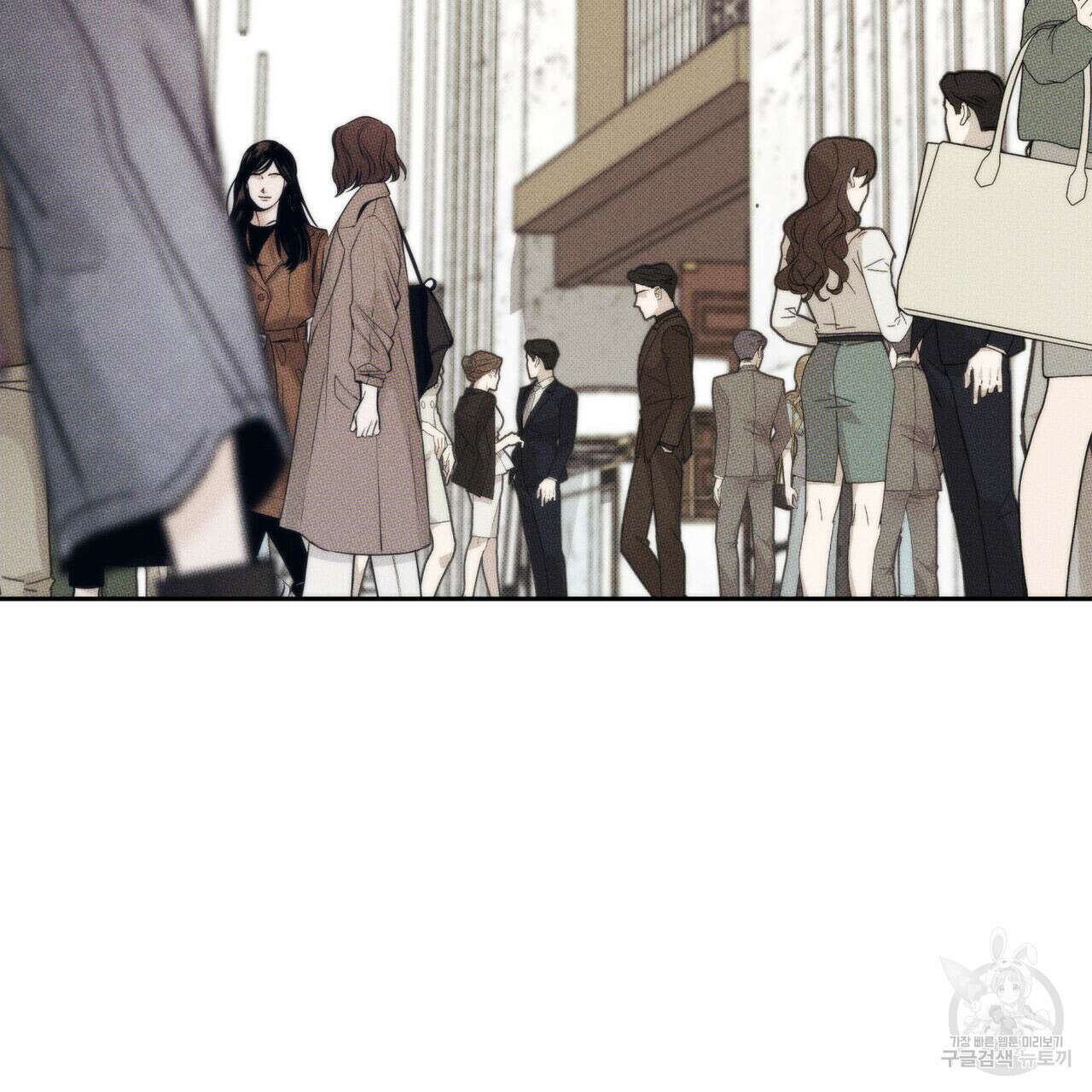 피자배달부와 골드팰리스 55화 30