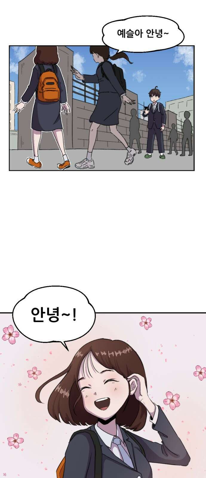 ㅋㅋ단편.zip 15화 만우절 - 한줄기 작가 4