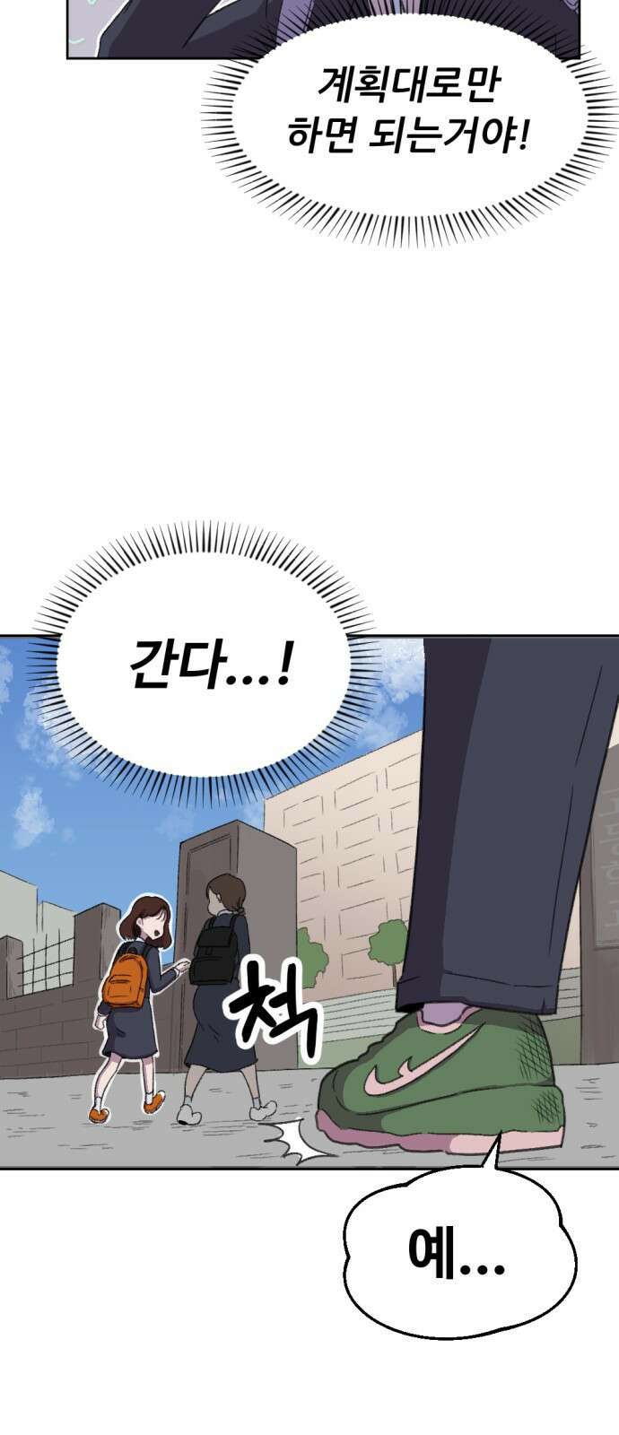 ㅋㅋ단편.zip 15화 만우절 - 한줄기 작가 8
