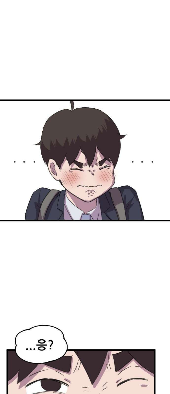 ㅋㅋ단편.zip 15화 만우절 - 한줄기 작가 30