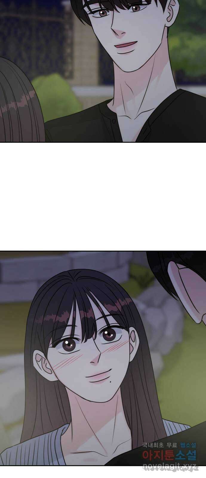 위대한 겸상 69화 6