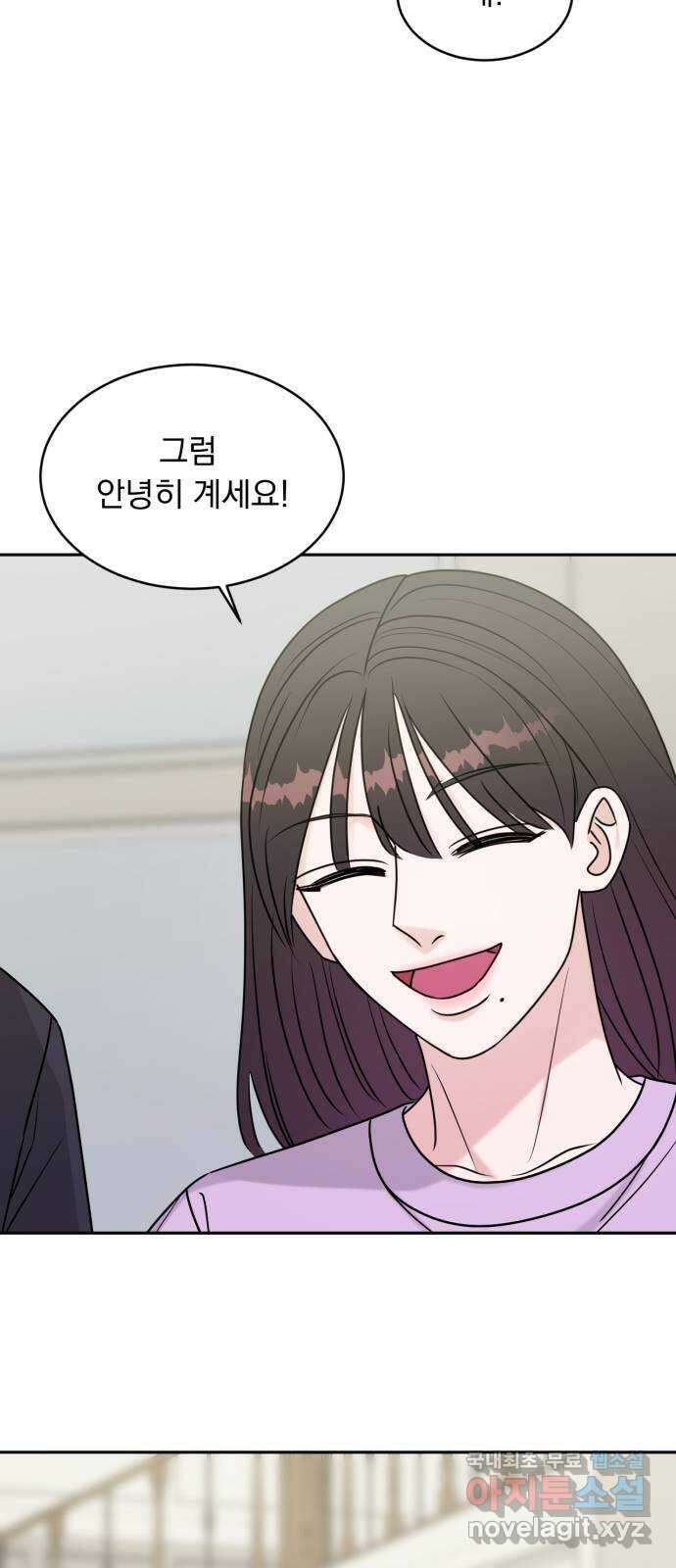 위대한 겸상 69화 27
