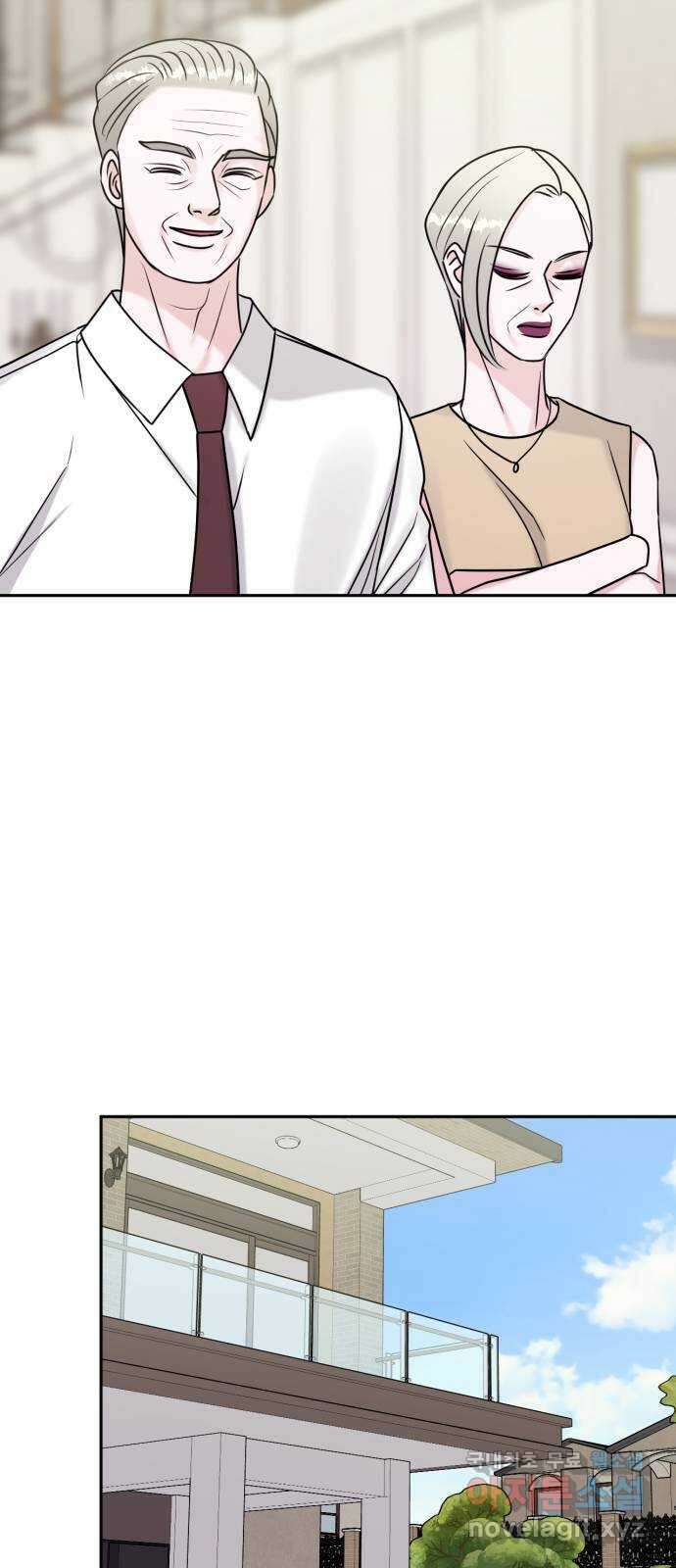 위대한 겸상 69화 28