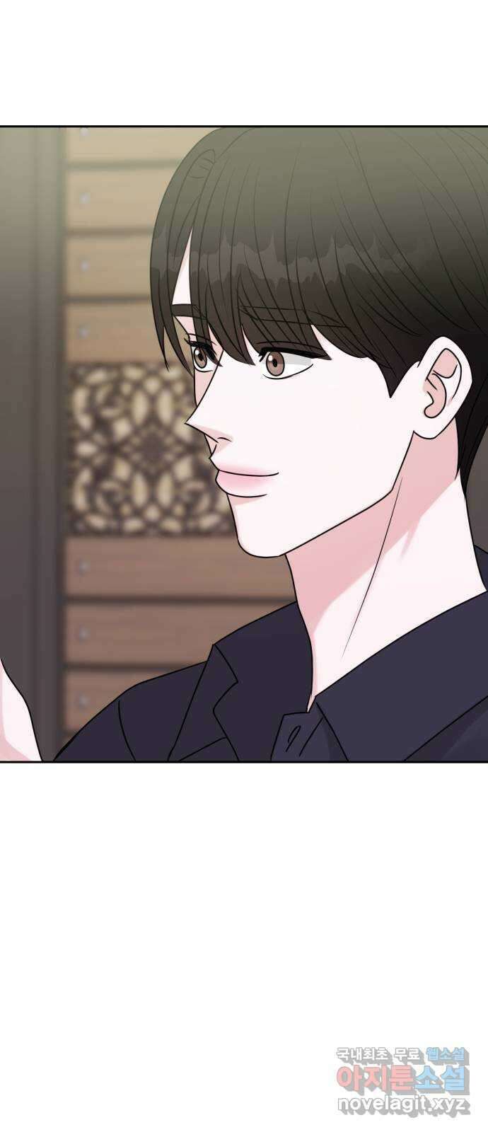 위대한 겸상 69화 37