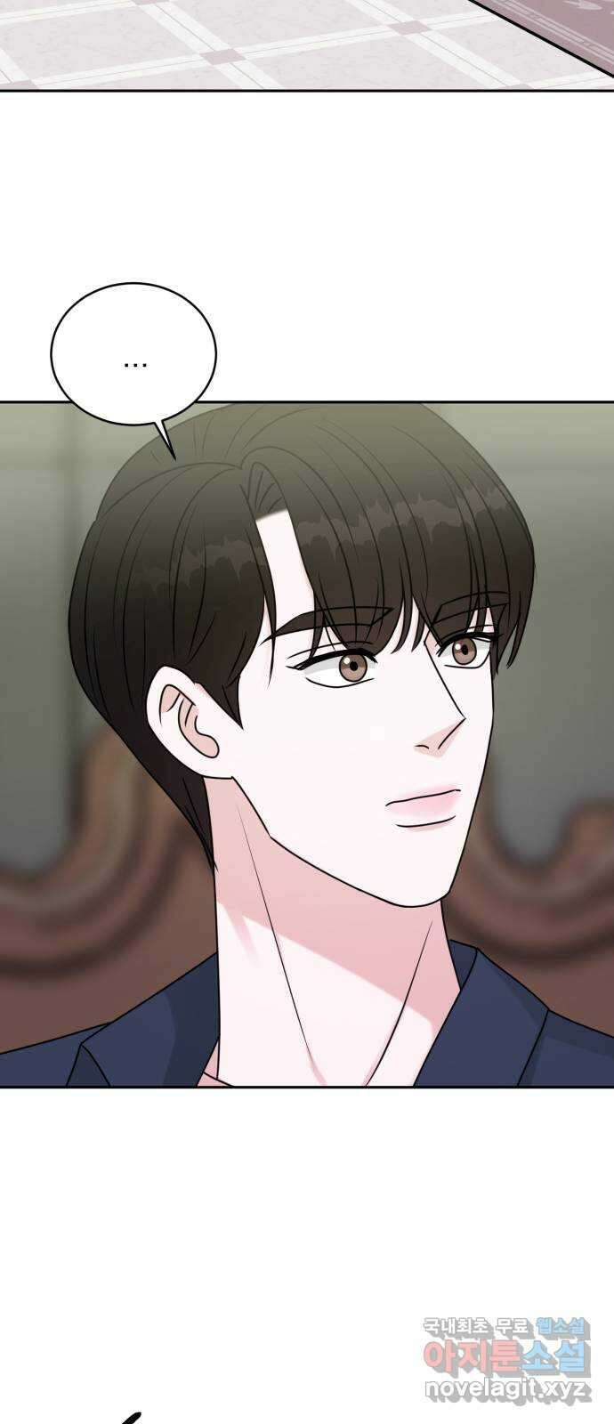 위대한 겸상 69화 49