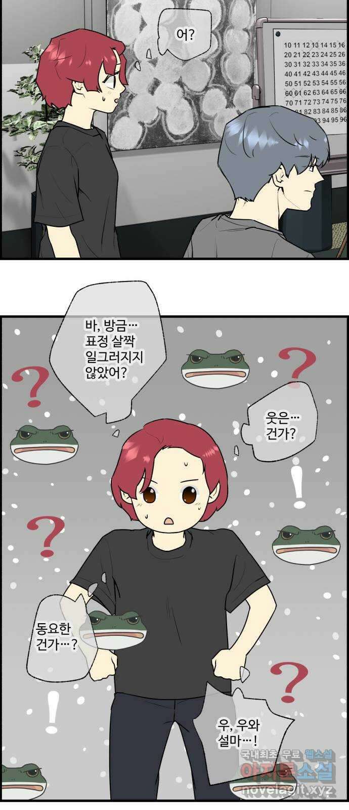 킬더킹 넥스트 라운드 (106) - 숫자 맞히기 7 6