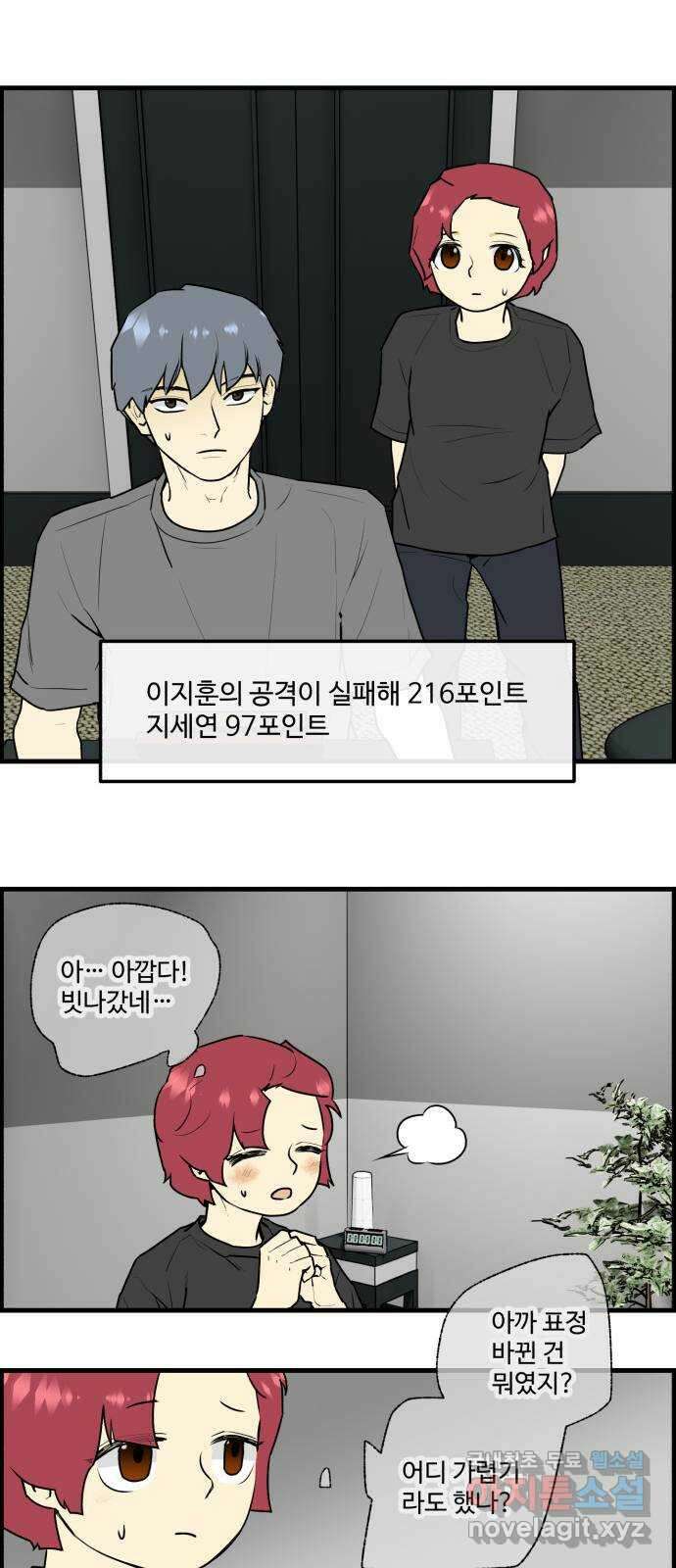 킬더킹 넥스트 라운드 (106) - 숫자 맞히기 7 13