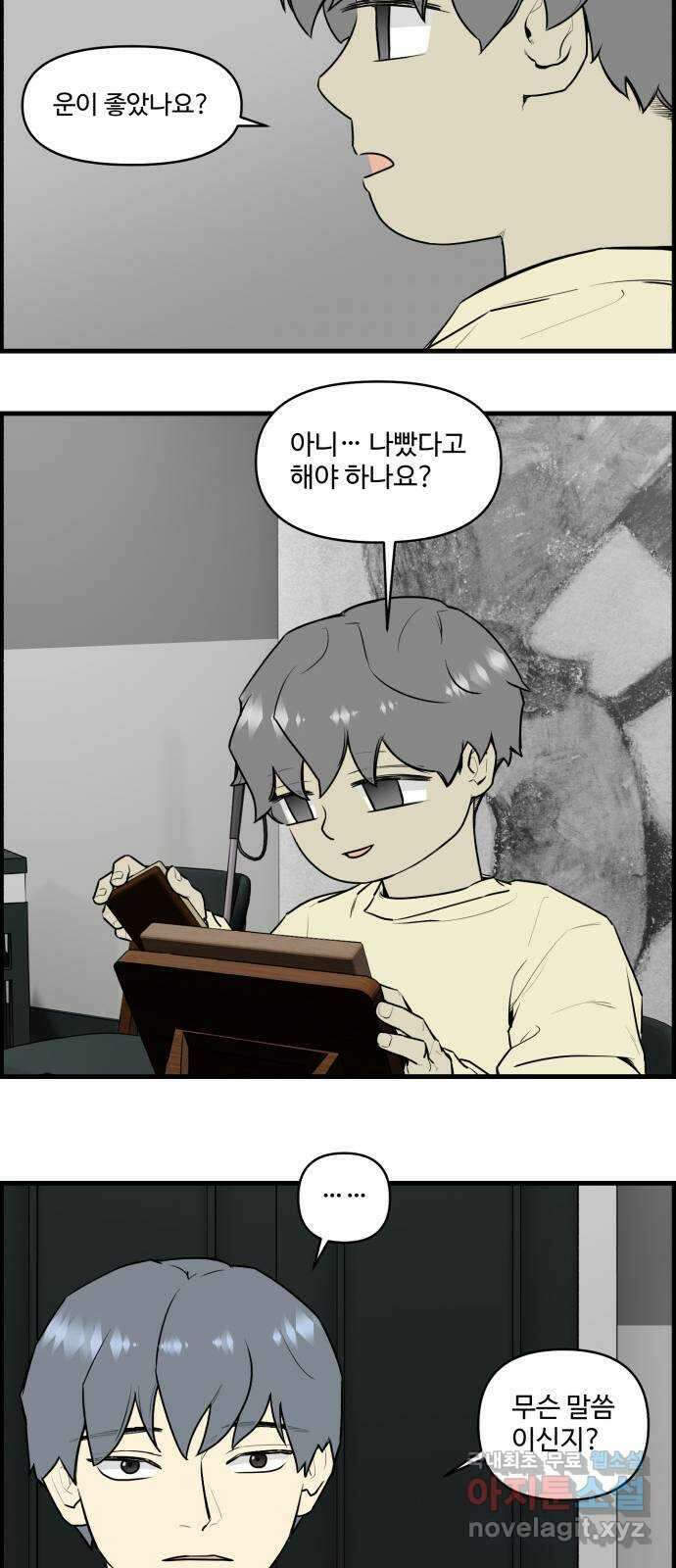 킬더킹 넥스트 라운드 (106) - 숫자 맞히기 7 15