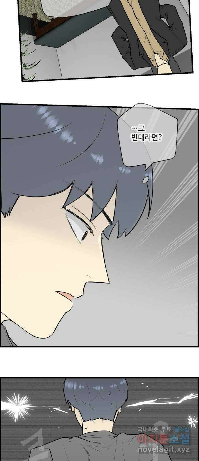 킬더킹 넥스트 라운드 (106) - 숫자 맞히기 7 20