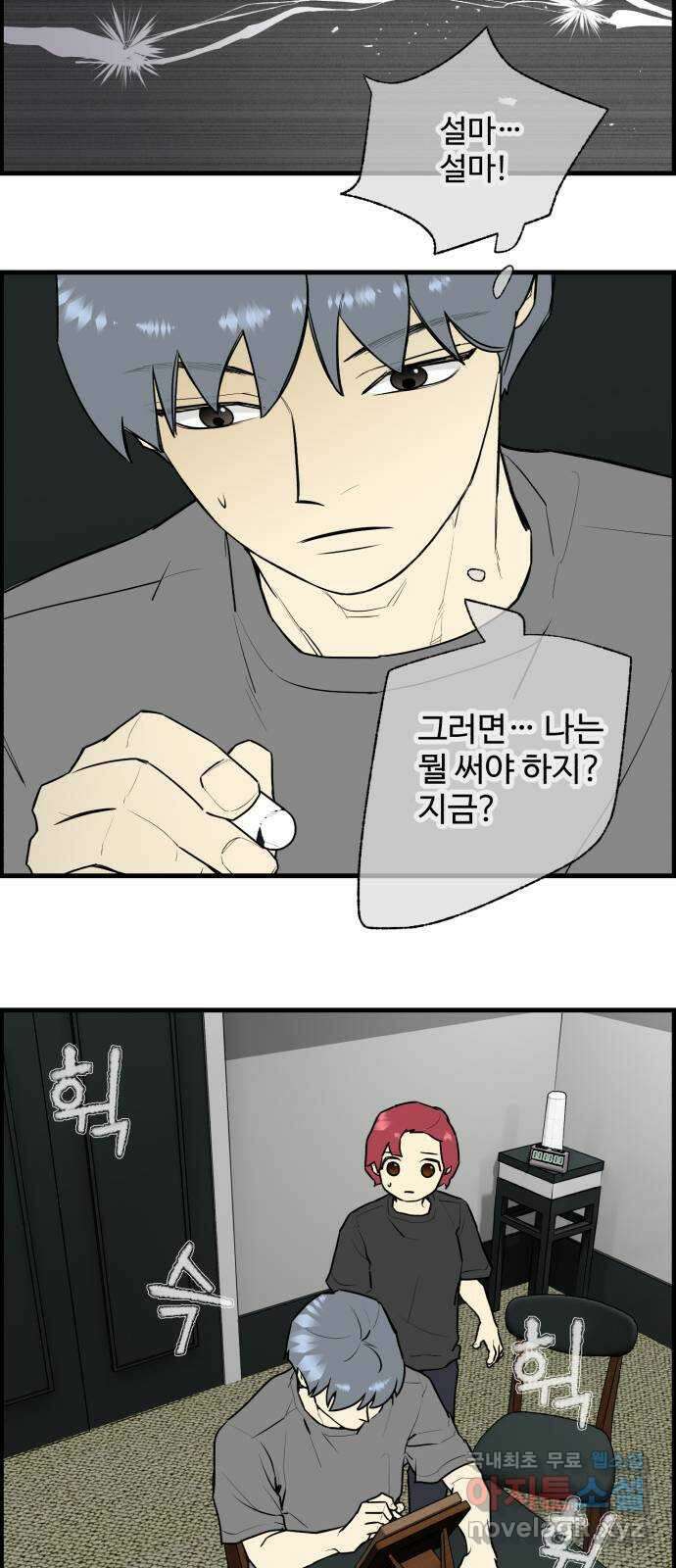 킬더킹 넥스트 라운드 (106) - 숫자 맞히기 7 22