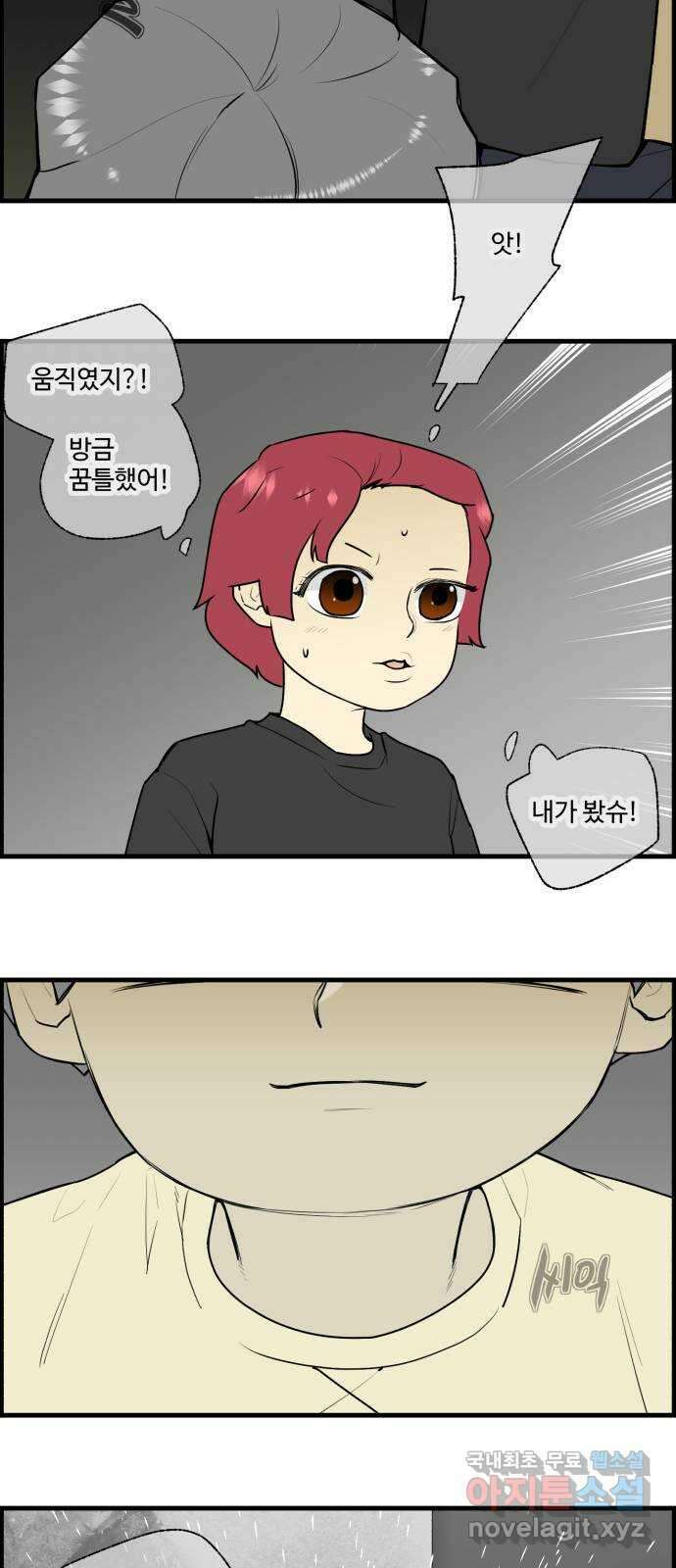 킬더킹 넥스트 라운드 (106) - 숫자 맞히기 7 24