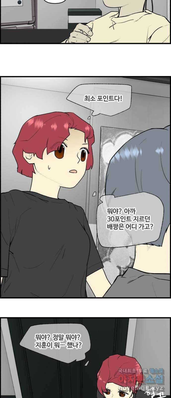 킬더킹 넥스트 라운드 (106) - 숫자 맞히기 7 26