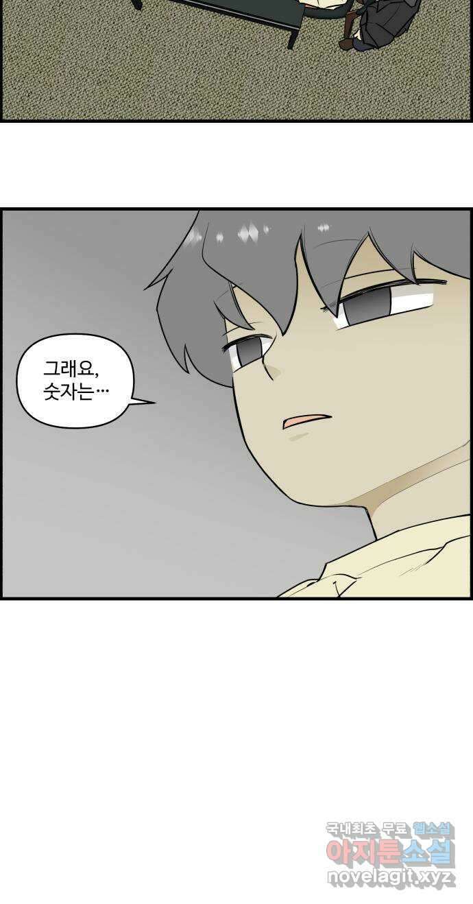 킬더킹 넥스트 라운드 (106) - 숫자 맞히기 7 28