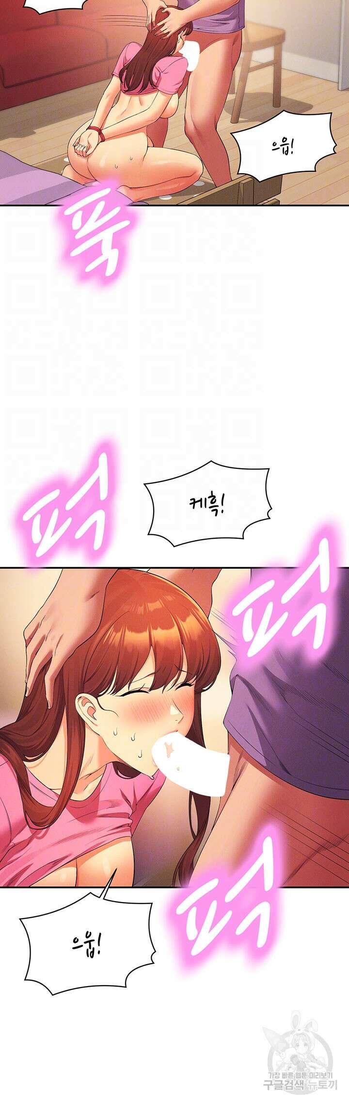 공대엔 여신이 없다? 98화 6