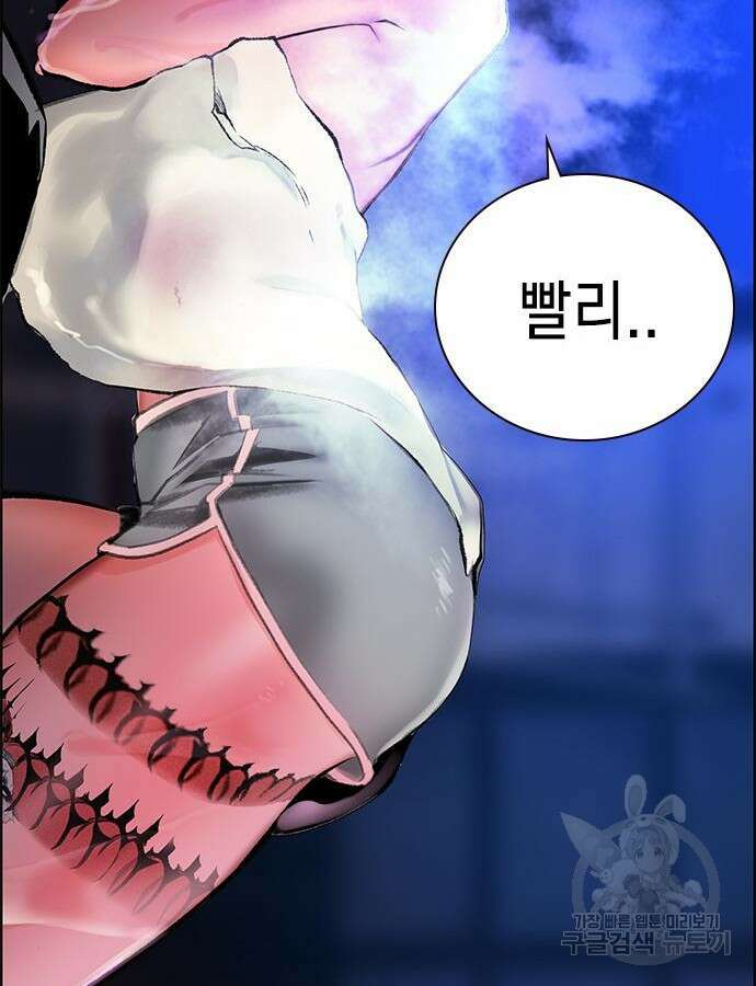 정글쥬스 시즌2 16화 6
