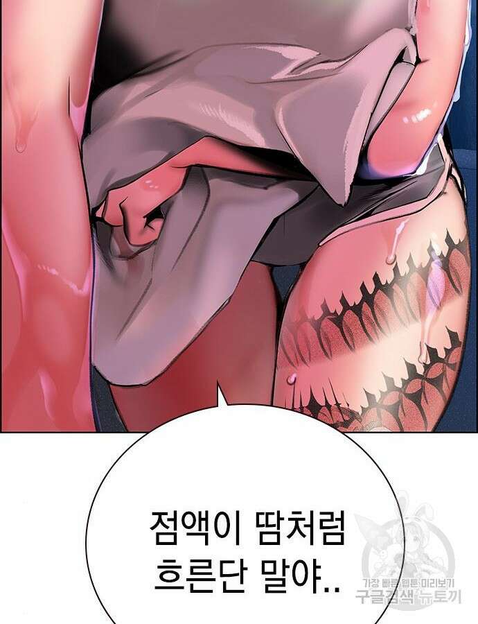 정글쥬스 시즌2 16화 9