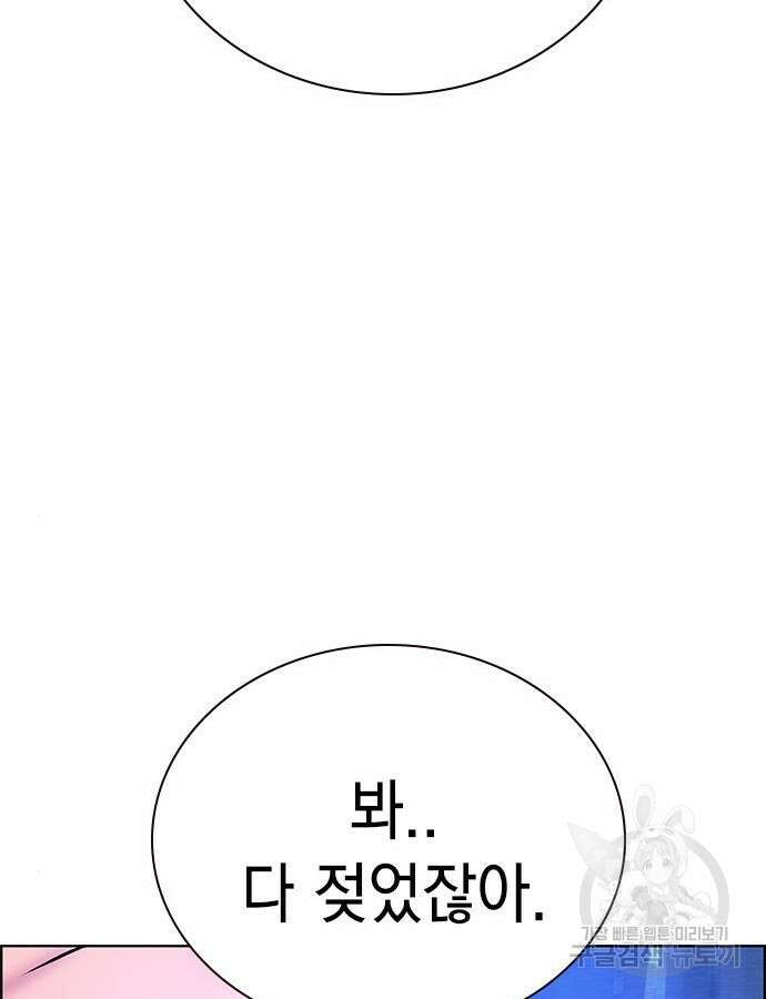정글쥬스 시즌2 16화 10