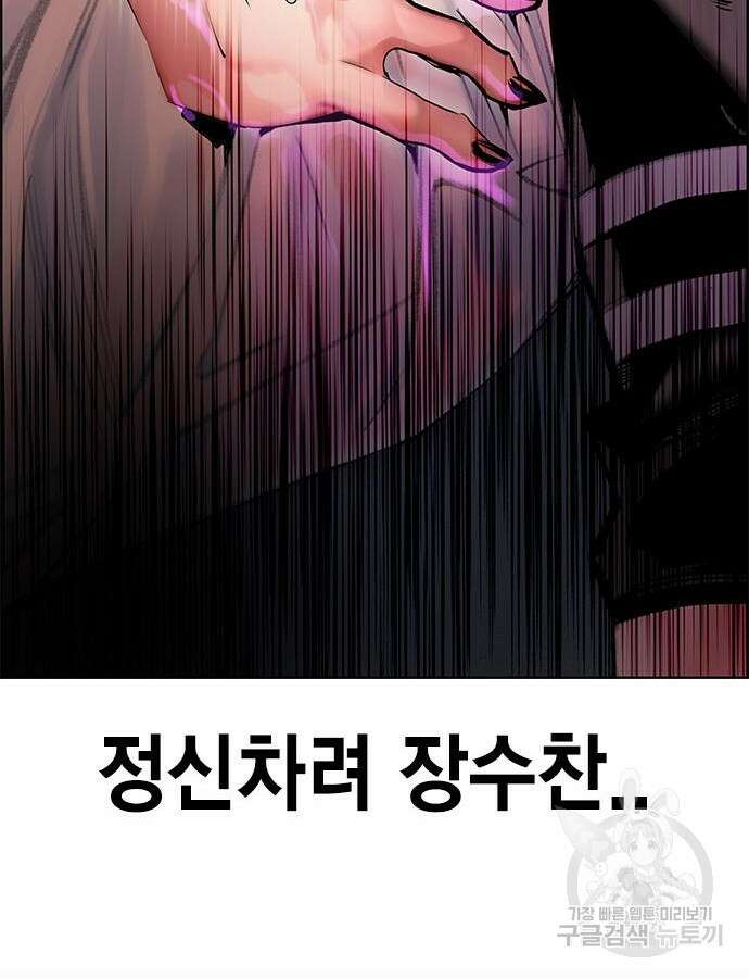 정글쥬스 시즌2 16화 12