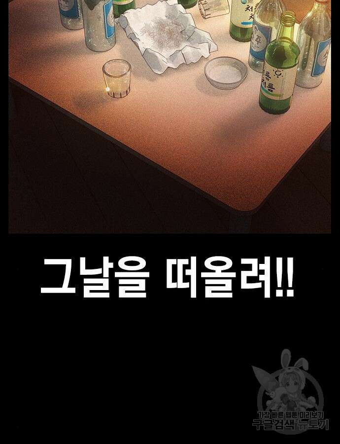 정글쥬스 시즌2 16화 14